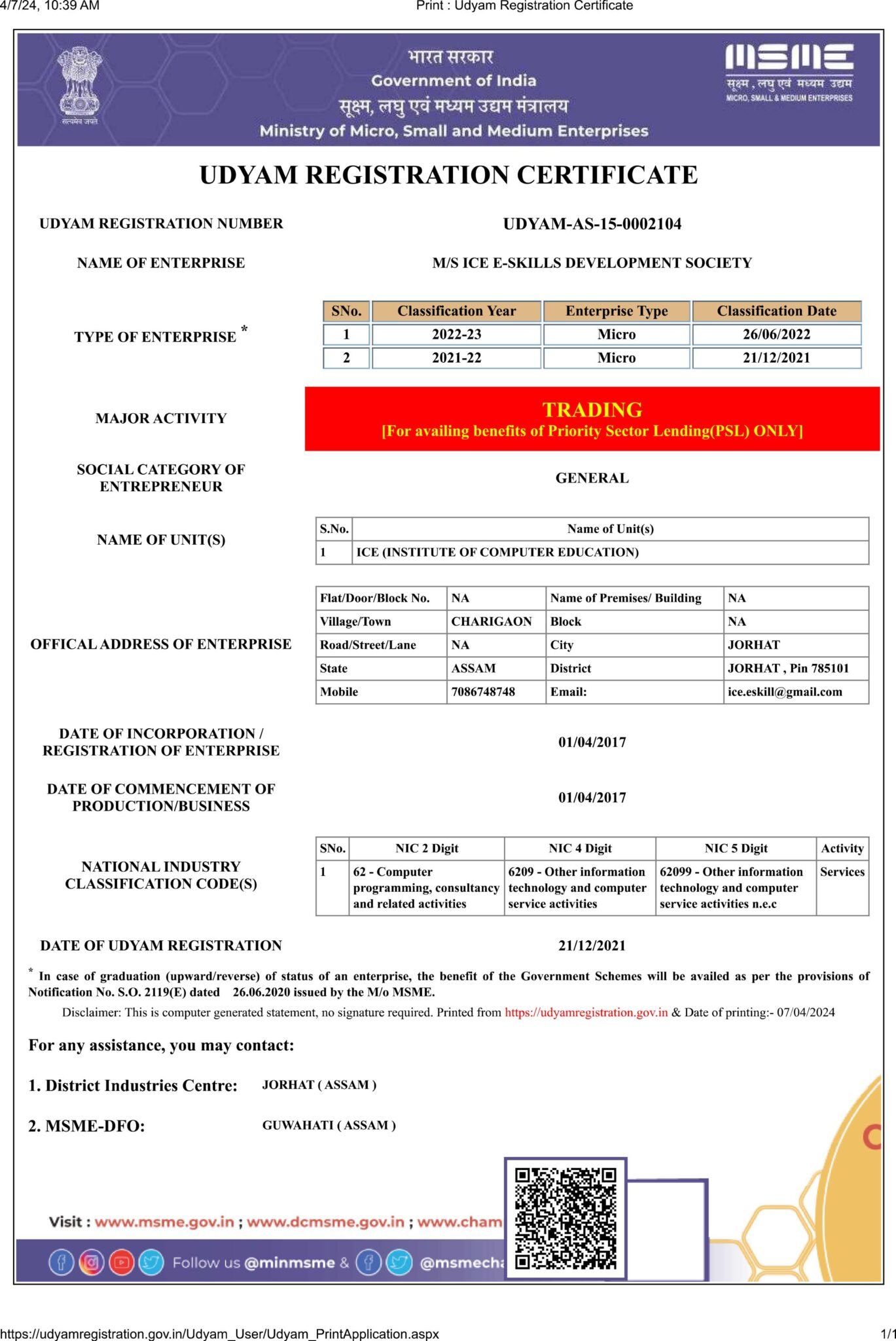 ICE Udyam Certificate